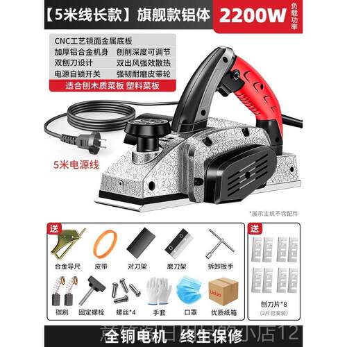 正品动刨机菜板刨子手提电刨机木工刨家用型电推剪刨压刨木机木工