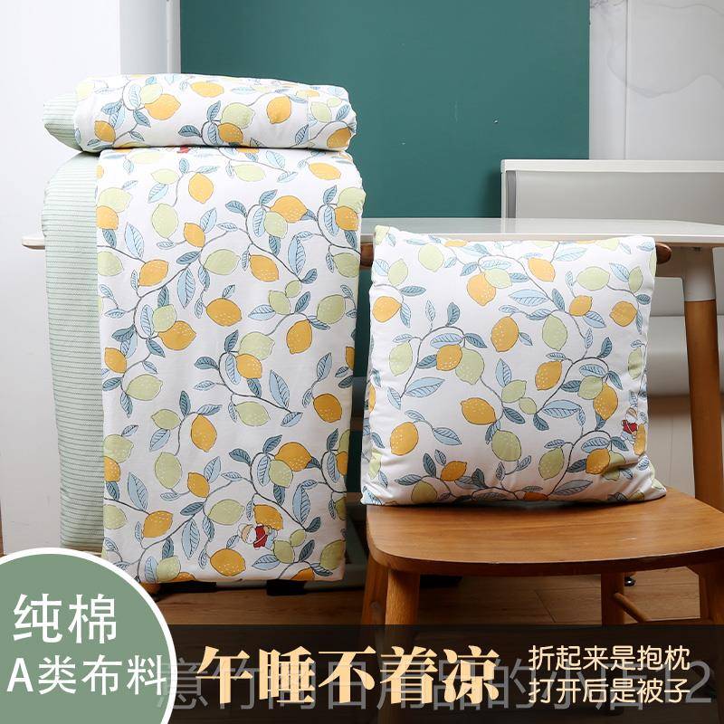 正品抱枕被两午用靠垫被 加厚絮办公室可折叠棉儿童被 可拆洗棉睡