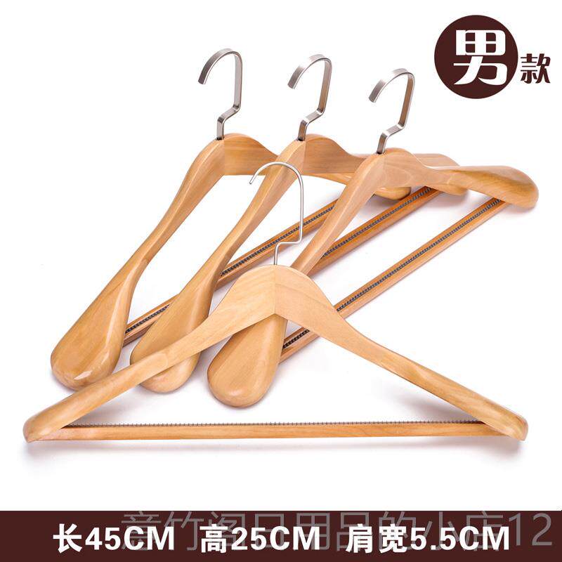 正品宽木衣架家用肩挂衣无痕西服西装大木质衣挂木头实木衣制衣服