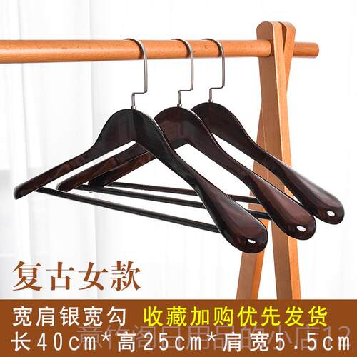 正品宽肩痕实木衣架家用衣柜装成人女装衣架西子无防西滑男装服衣