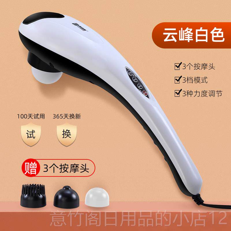 正品功海豚按摩器棒颈椎肩颈部部背部打全身多能手持式电腰动敲捶