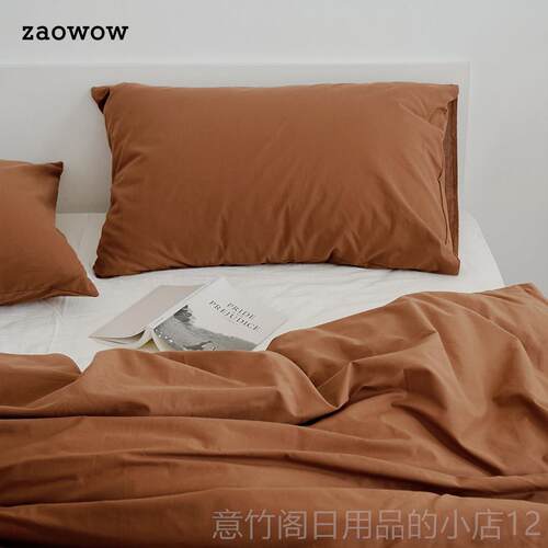 正品造卧zwow侘寂民宿北床欧风INS高感焦糖色棉三四件套单被纯套
