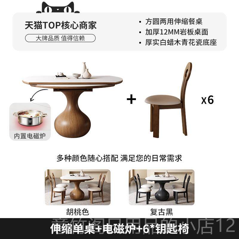 正品白蜡木中古风餐伸缩岩板桌小户型伸可古缩折叠方圆两用覆实木