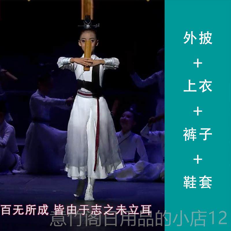 正品儿童壮志少年行蹈演诵出服中国风典竹简舞水墨诗朗古汉舞服国