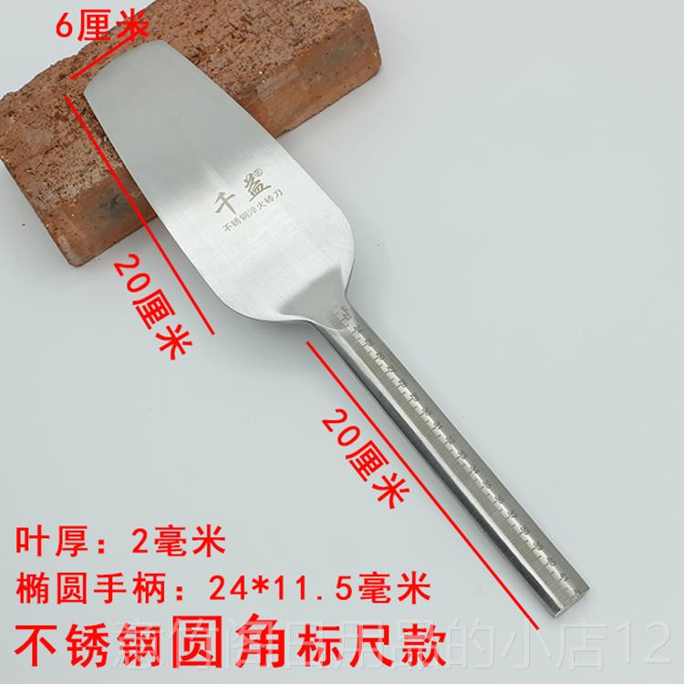 正品砖刀不锈钢砌砖刀泥泥刀工刀多能瓦刀功瓦匠泥瓦工手工工具砌
