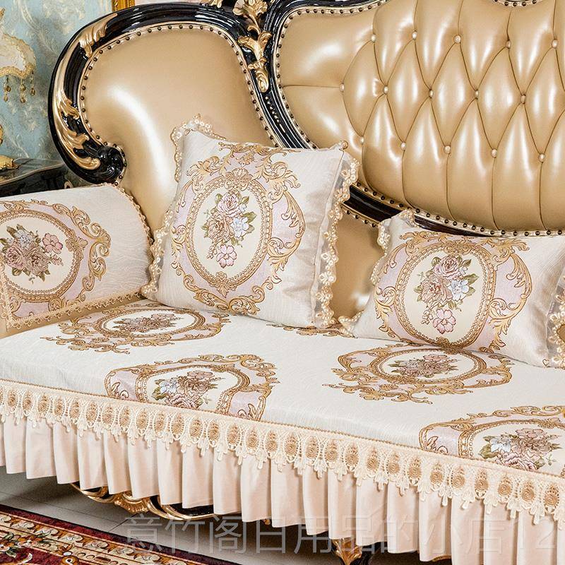 正品欧式沙发垫新款高档奢华四季通用美式皮沙套防罩高滑级感坐发