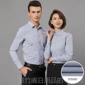 定制男短袖 方领衬衫 工作服刺女绣LOG务O职s业装 正品 正装 商衬衣4店