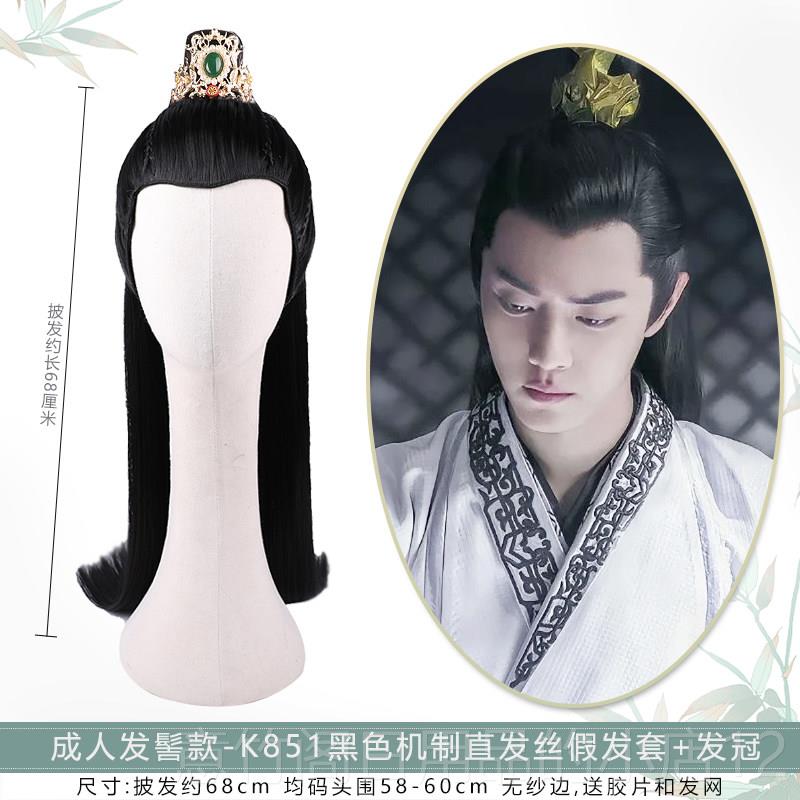 正品汉服发男生少年假发手勾人尖套古风全头演美出造型仙侠蕾丝头图片
