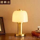 蘑创意菇灯 正品 北欧奢全铜台灯简 卧室床头轻灯约触摸调光充电小