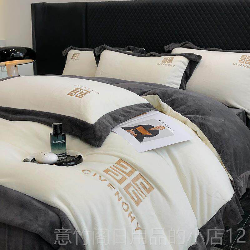正品冬季加厚轻套奢牛奶绒四件床套保暖法瑚兰珊绒被单高级感床上