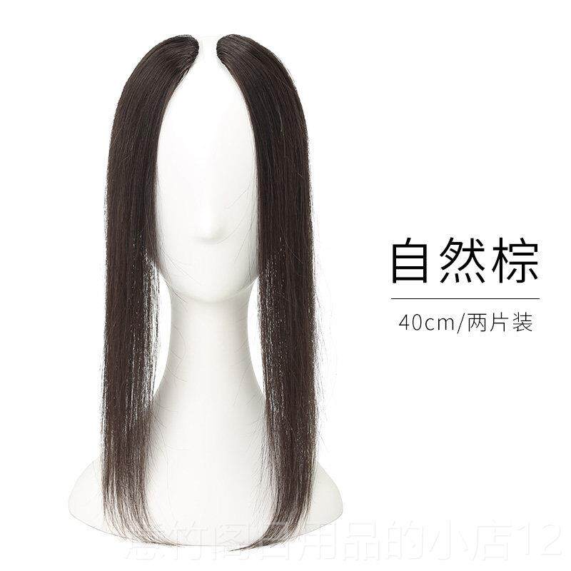 正品采购产品迈，尔真正的头发延海伸长刘海，特别直块的头发刘海