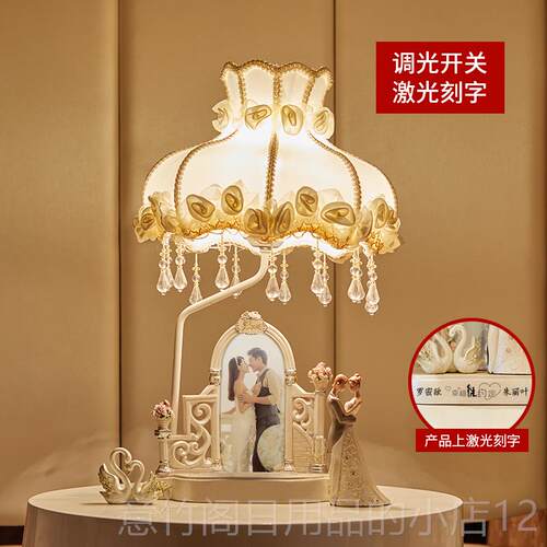 正品创意欧礼式定制新婚庆婚物婚浪用台灯卧室婚房床头灯漫现结代