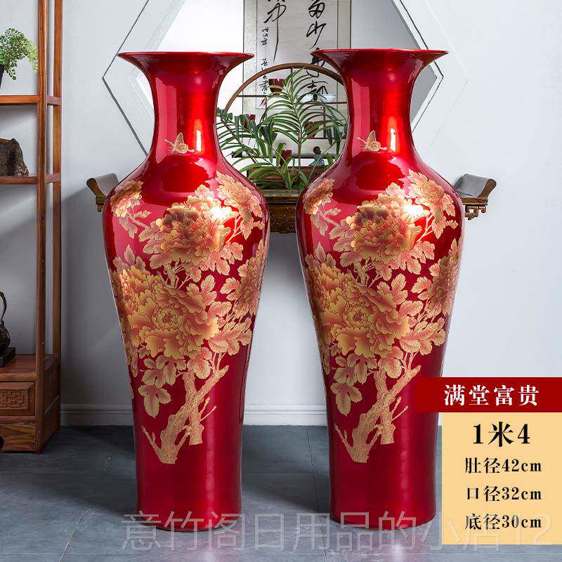 正品景德镇陶瓷器国红色厅水晶釉地牡丹落大花瓶客摆件大号特大开