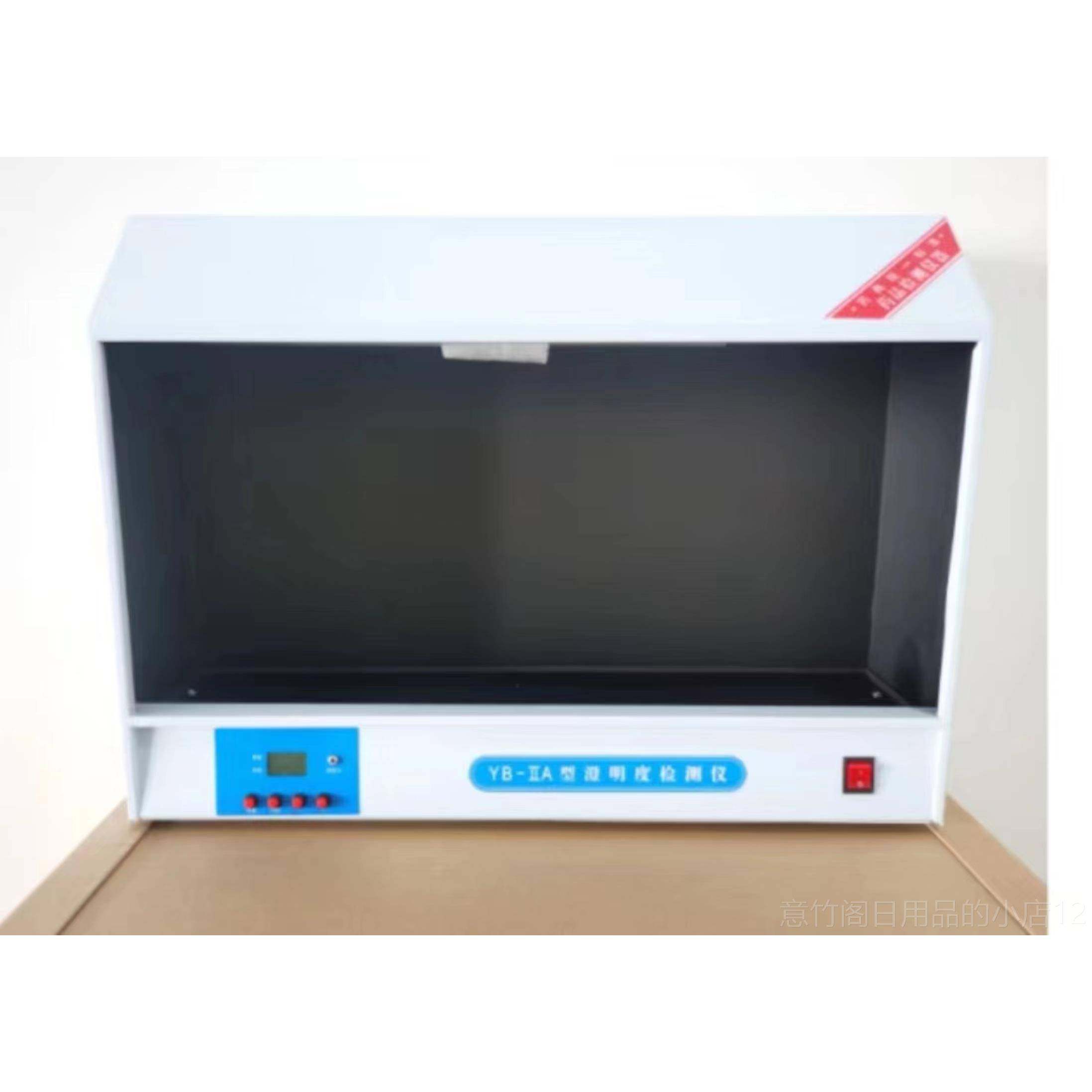 正品天津光学仪/Yb-2Yb-2A Yb-I器ia澄度明检测仪