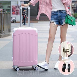 正品行李箱女ins网红小型用旅行箱拉杆箱2子2寸4密码登2机皮箱耐