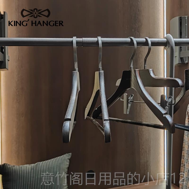 正品领结高端实木衣金架柜黑色档西服衣挂宽肩护型衣衣帽间木质高