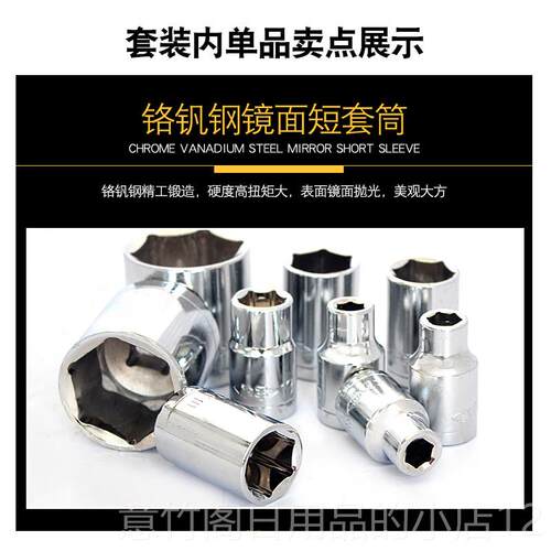 正品沪32件套筒扳手套装工具组工具汽车套维修装组套套合筒工具干