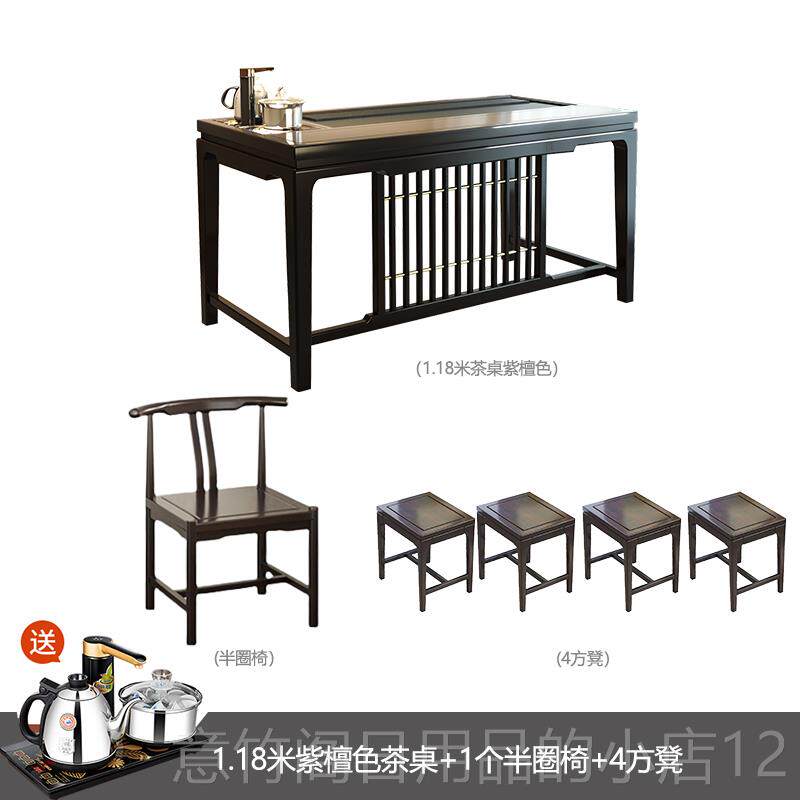 正品实木桌椅花组中合家用阳台套装茶台梨木新式一体茶泡茶桌黑檀