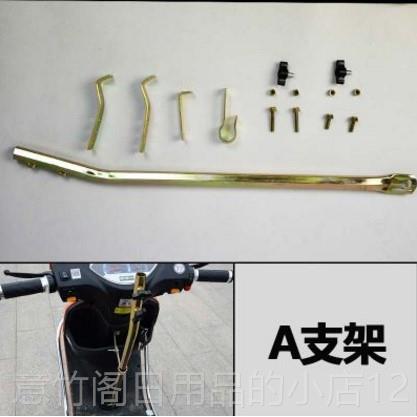 正品电动摩托车遮伞雨瓶蓬户外阳电车超强防晒自行车伞架晴雨伞支