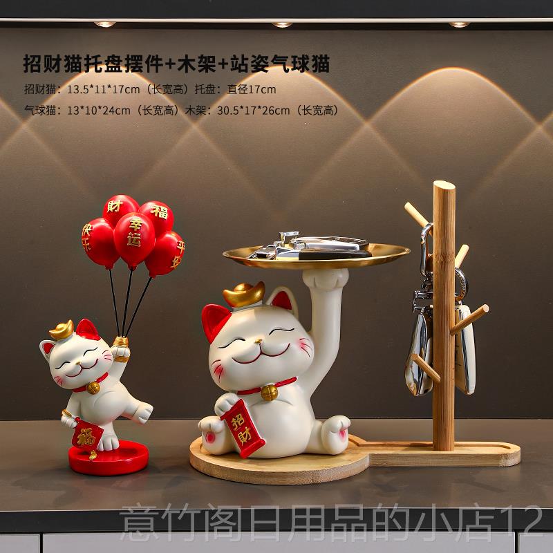 正品招财猫摆家居入柜户门客件厅电视柜酒居玄关装饰品鞋柜乔迁新