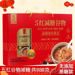 正品过新年货送父母亲家长见面母门礼实用送礼品老丈人丈娘岳的回