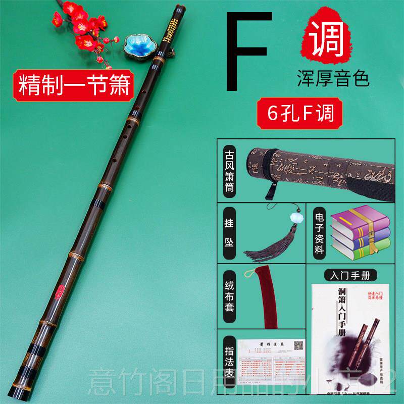 正品精制孔萧专业演奏三节g箫成初学六八紫竹洞箫高档人乐器f调调