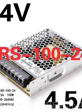 正品明伟220转4V/1V直流5V开关电源LRS35/75/1020/2-00/350W2变压