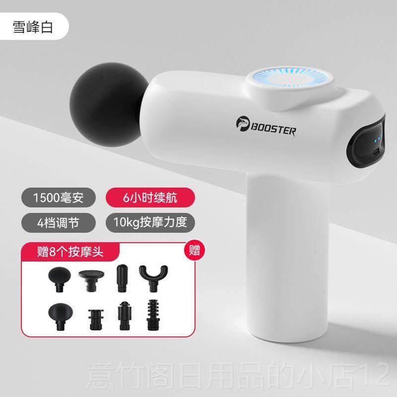 正品凤梨m君niiv2筋膜枪肌肉按摩热敷女生颈膜器枪,个人护理/保健/按摩器材,按摩枪,淘宝优惠券,粉丝福利购,淘宝优惠卷