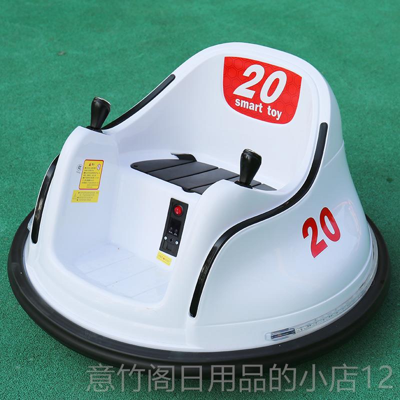 正品儿童电动婴儿碰碰车小孩具车可坐人宝宝玩童幼车带遥控四轮汽
