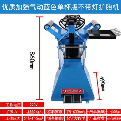 正品扩胎机气动胎脚踏式扩张器手动汽车轮拆卸撑扩胎补胎扒工胎具