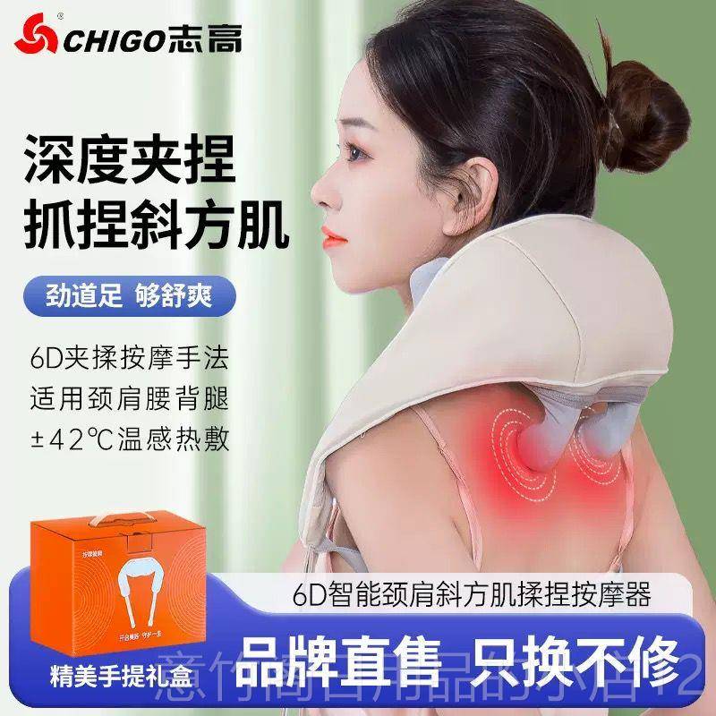 正品界颈按摩仪背部腰部颈妙椎肩颈多功能按摩充器腰靠垫肩按摩靠