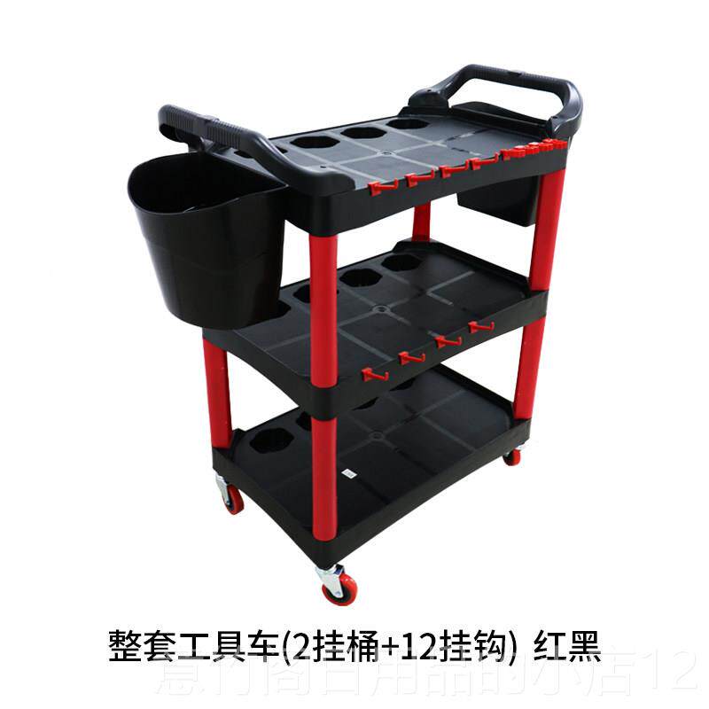 正品R车UUB小工具车塑料小手推车功能洗车层美容汽修店三汽4S店多