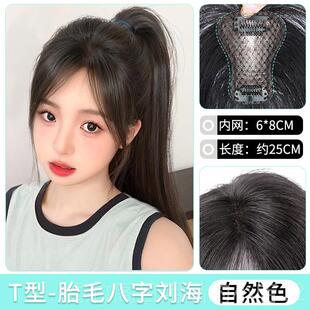 正品假发女片高颅顶顶增发量痕蓬松自然额无前头全真人发假刘海补