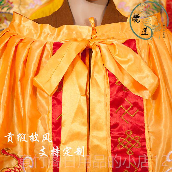 正品双龙风佛像篷神像披佛堂神堂菩萨关神明衣服斗佛衣佛袍龙袍公