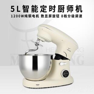 正品牧人王和 打面厨师机小面家用全自动揉面 面绞肉搅拌蛋一型体