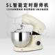 打面厨师机小面家用全自动揉面 正品 牧人王和 面绞肉搅拌蛋一型体