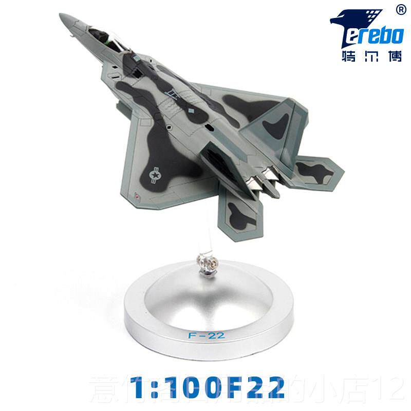 正品美式战: 机1100F14雄猫 斗F15F18F22机飞机模型海盗旗中战队V