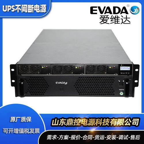 AHQ1HQ30GR110GR0L频电机架式UPS不间断源10KV1KW外接电池