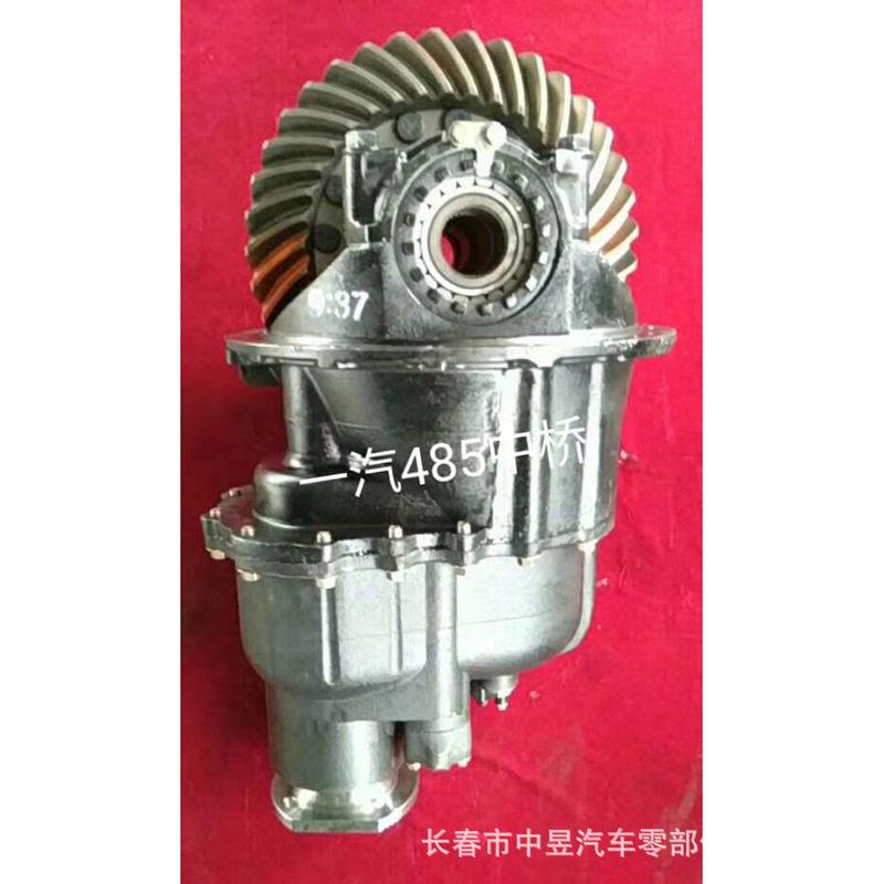 一汽FAWJ27牵头速器总成PA9T240速010PA引9T差器牙包