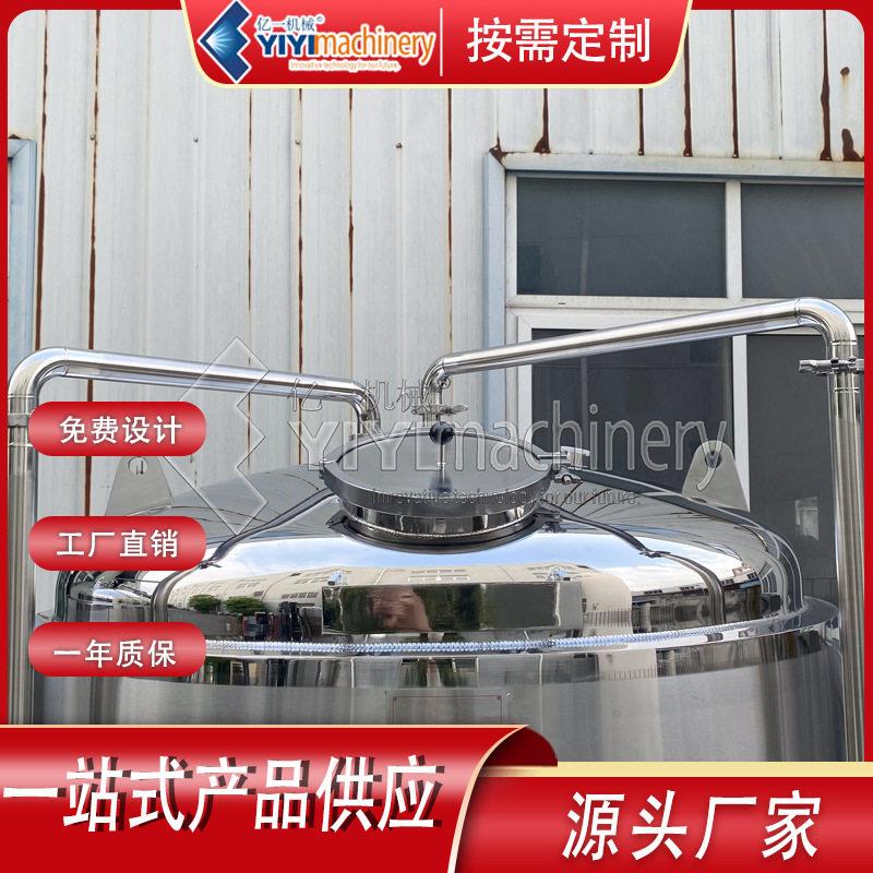 不酵锈钢发酵精酿啤酒设备发酵设备5YY-00400-发1000L按需定制