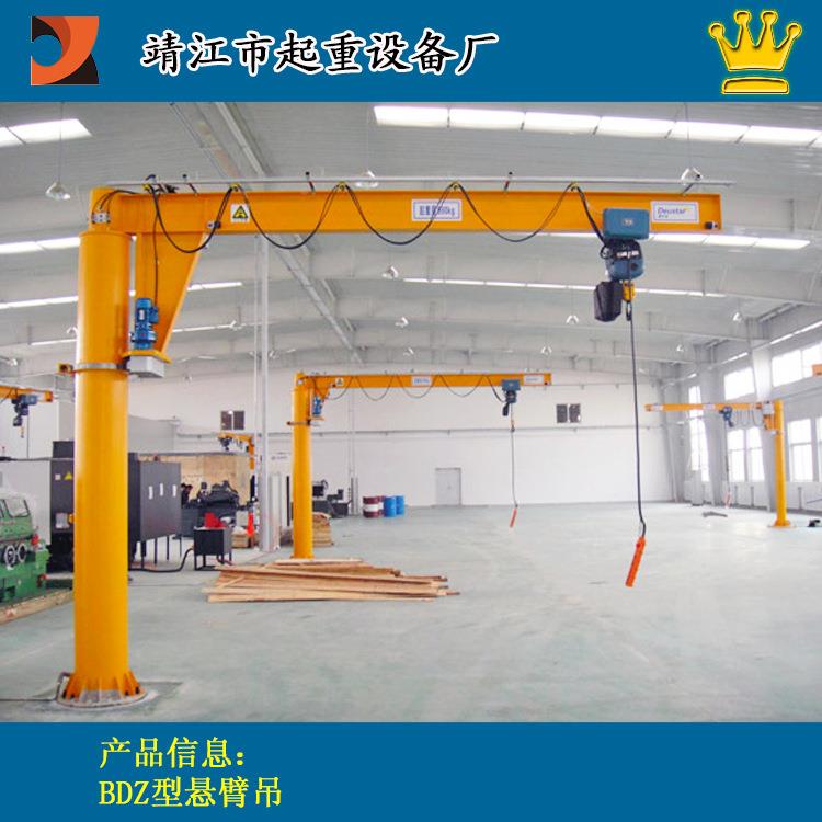 厂价直销360式度旋转移动2吨悬臂吊起971起升双速变频升直销上海