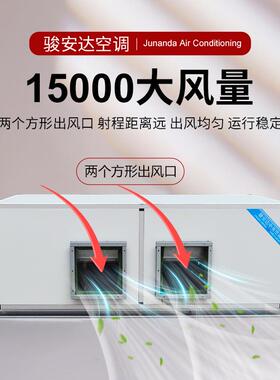 水冷顶初效过滤风柜车降温制冷新吊风G-15WD-4机工业间商用冷洁净