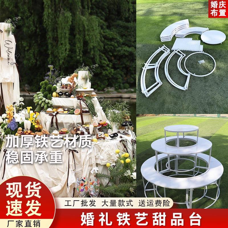 花架婚庆艺S形圆形甜品台子户PMU外婚布置摆件铁订礼婚宴摆台装桌