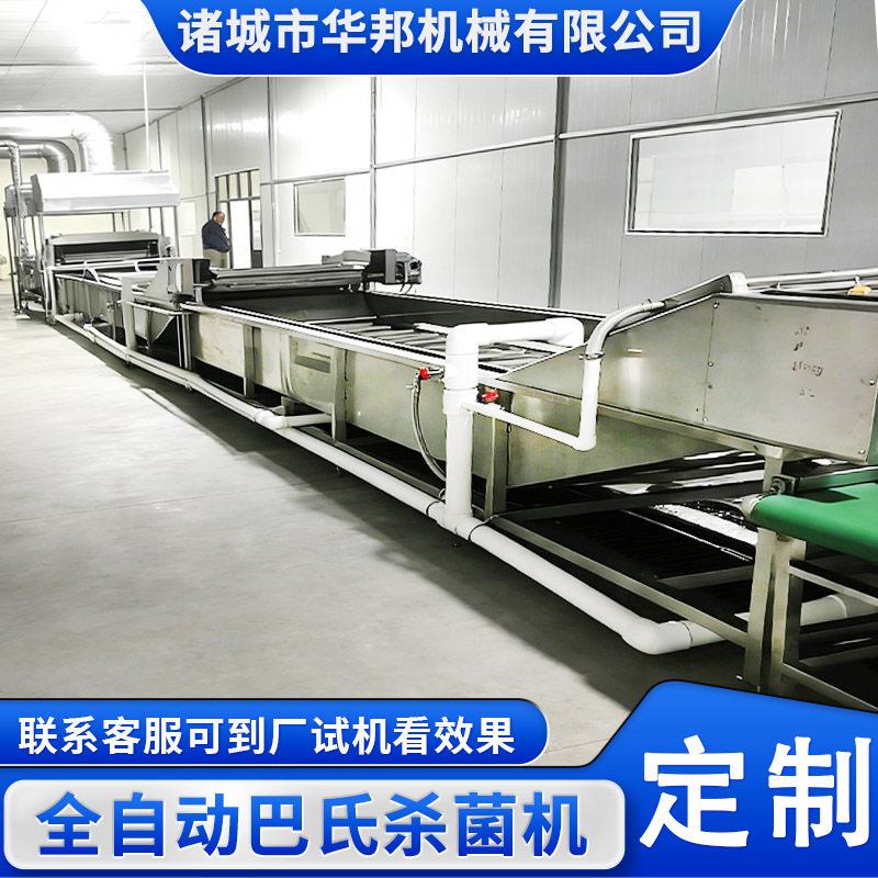 全动巴氏885粉杀机土豆菌米粉酵素饮料自杀菌设备预制菜巴氏杀菌