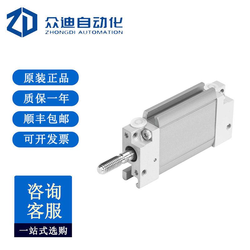 Festo费斯托扁平型气缸DZF-12-160-A-P-A 161231 4052568128555
