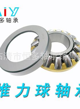 推力滚子轴承29418M 29420M 29422M 29424M 29426M 29428承压轴承