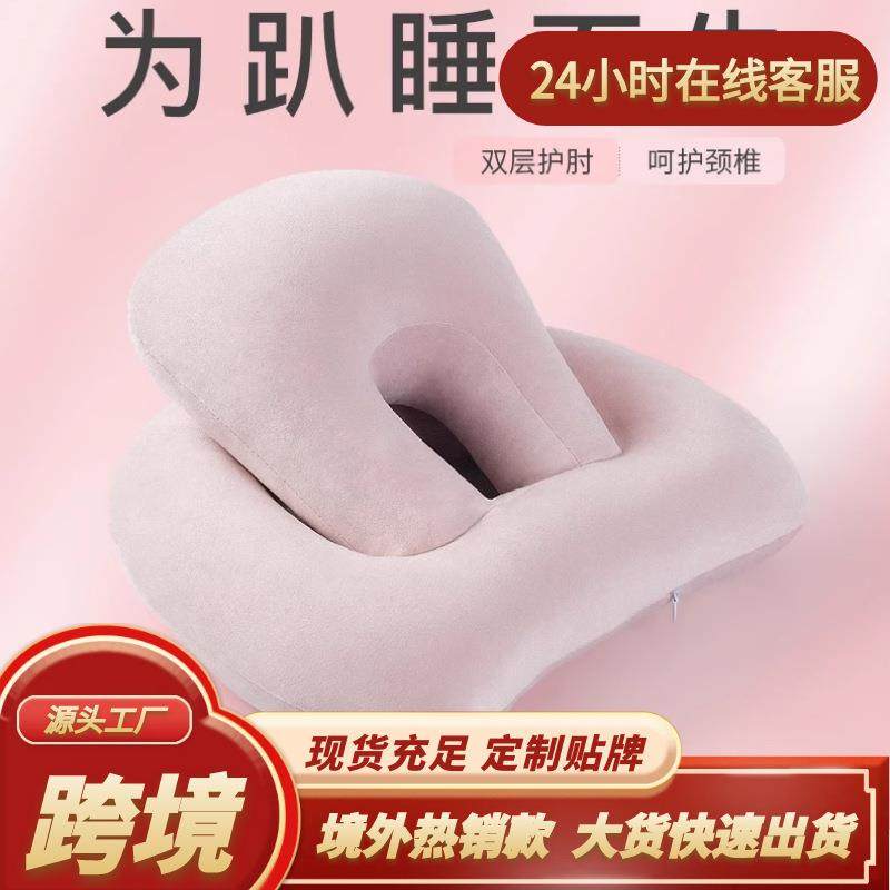 办公室午睡神器冰丝午睡枕睡觉趴枕午休枕头抱枕款学生趴睡枕夏季