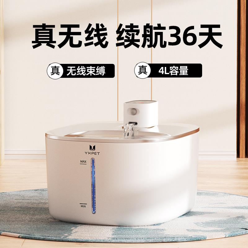宠物饮水机智能感应充电式猫咪饮水器自动活水不插电狗狗喂水器
