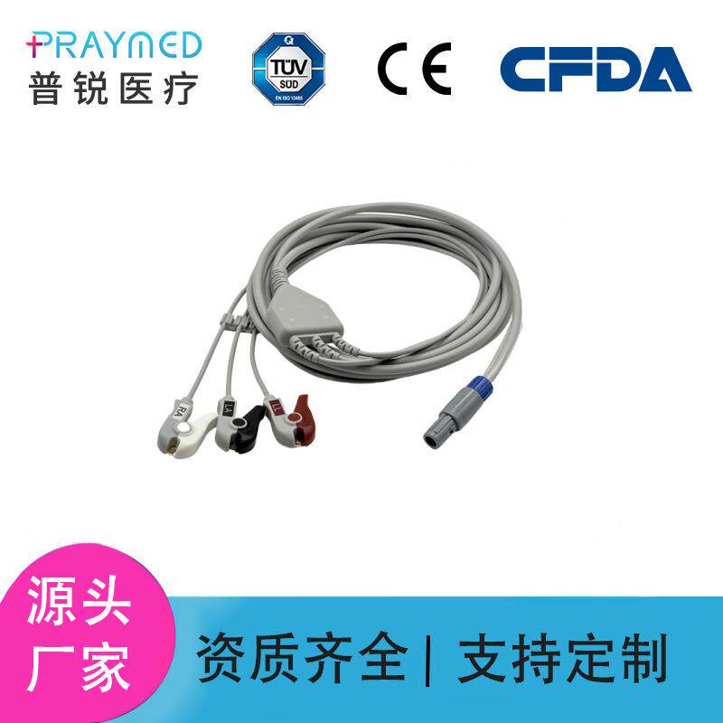GE心电导联线ECG Cable监护仪配件一体心电导联线3导5导扣式夹式