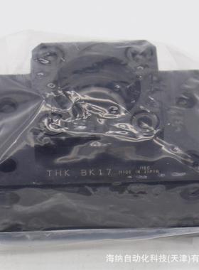 THK丝杠支撑座EK12/8/FK15/FF10/EF17/BK40/25/BF25THK固定座